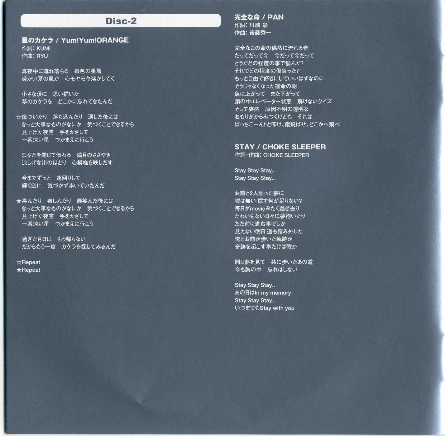 激レア　DJ Deckstream SOUND TRACKS 2 レコード DANGEROUS MUSIC ( デンジャラスミュージック ) 2-BUS-XT 送料